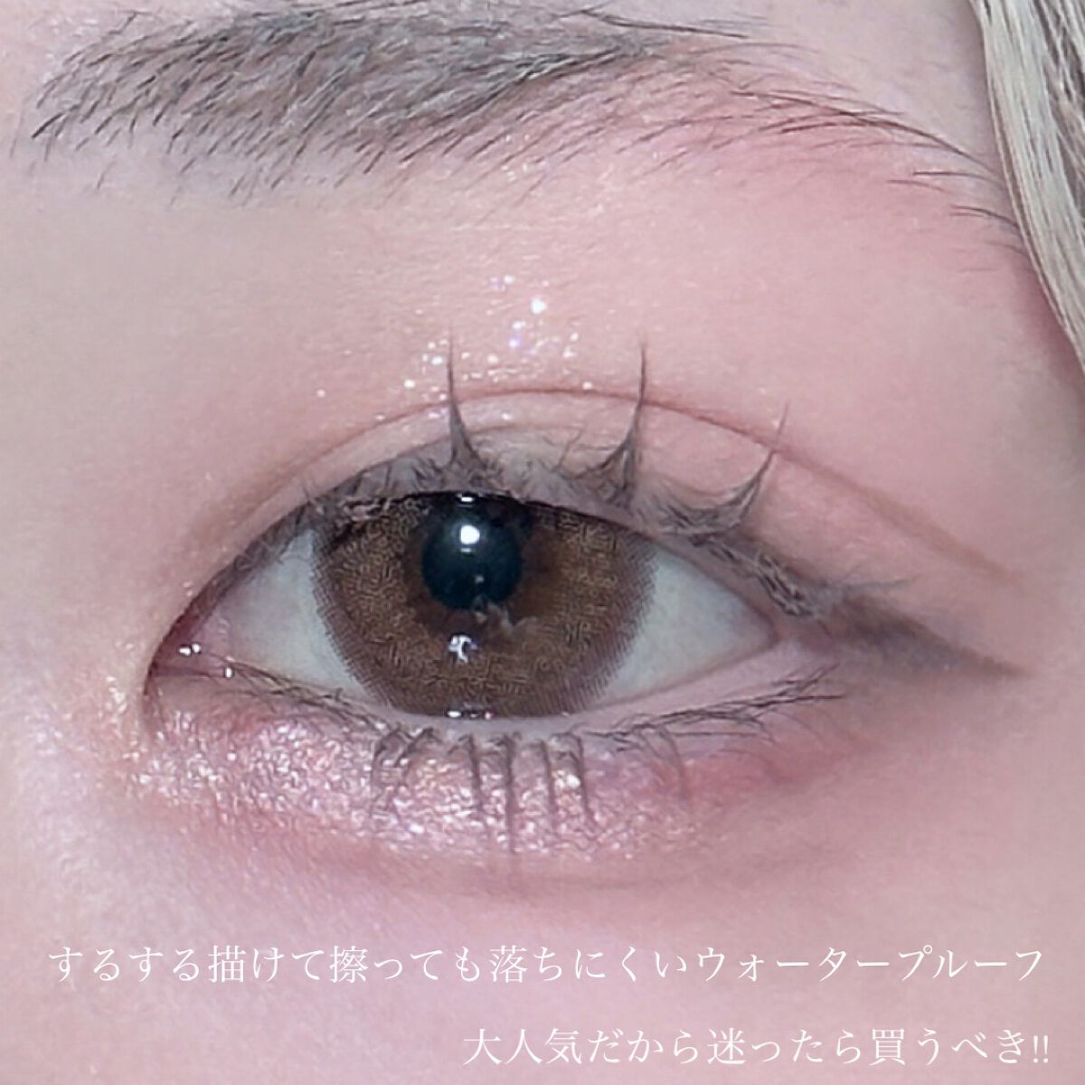 ウォンジョンヨ メタルシャワーペンシル/Wonjungyo/スティックアイシャドウを使ったクチコミ(4枚目)