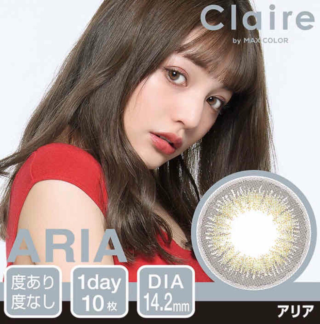 クレアバイマックスカラー/Claire/カラーコンタクトレンズを使ったクチコミ(2枚目)