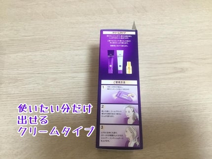 ウエラトーン ツープラスワン クリームタイプ/ウエラ/ヘアカラーを使ったクチコミ(3枚目)