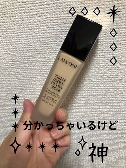 タンイドル ウルトラ ウェア リキッド/LANCOME/リキッドファンデーションを使ったクチコミ(1枚目)