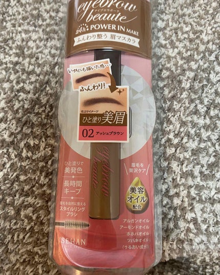 アイブロウボーテ アイブロウマスカラ/パワーインメイク/眉マスカラを使ったクチコミ(1枚目)