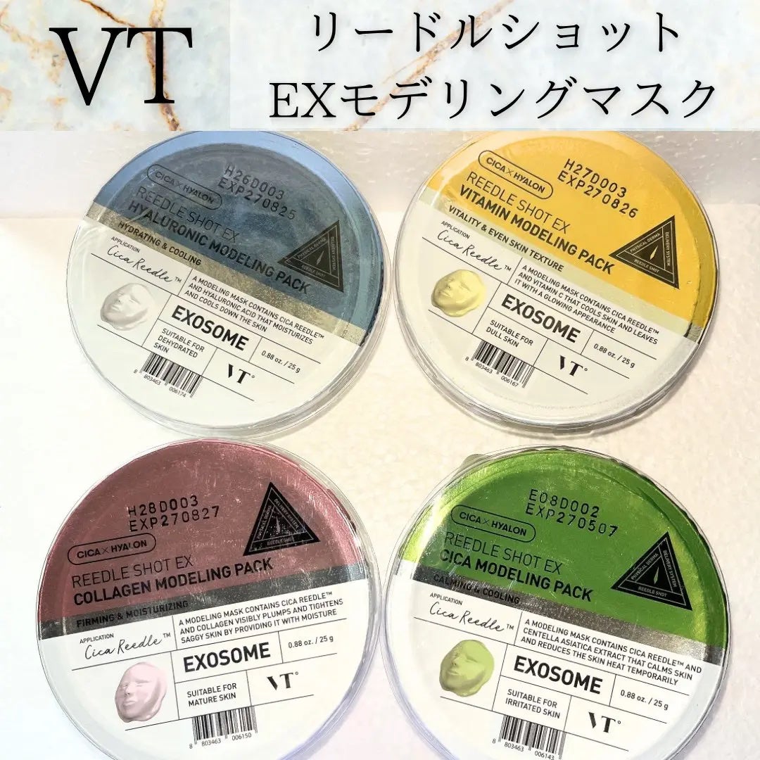 リードルショットEX CICAモデリングパック/VT/シートマスク・パックを使ったクチコミ(1枚目)