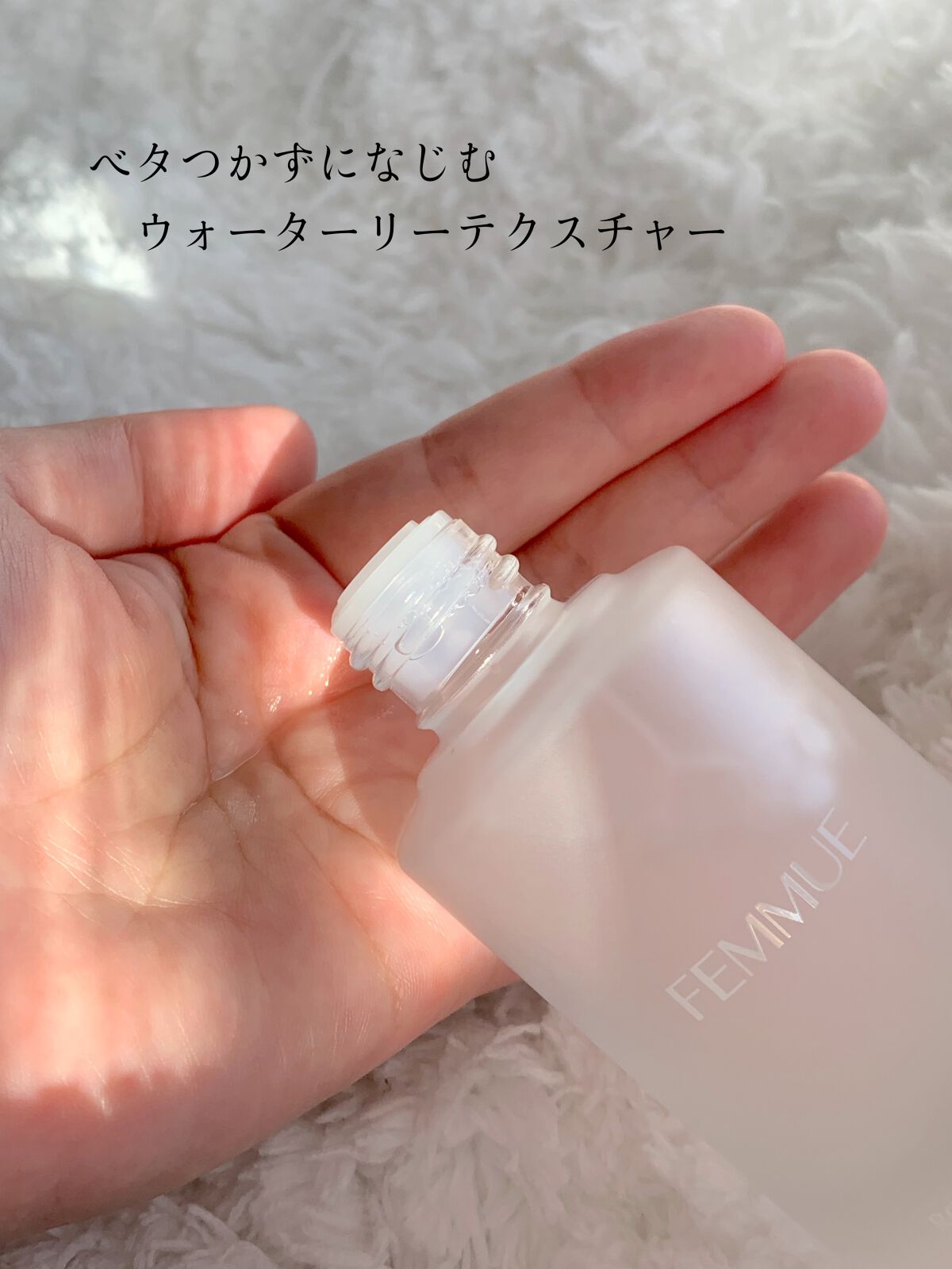 Mee❤︎ on LIPS 「まるで「肌の柔軟剤」肌のキメを整えふんわり柔らかい肌に✨スキン..」(4枚目)