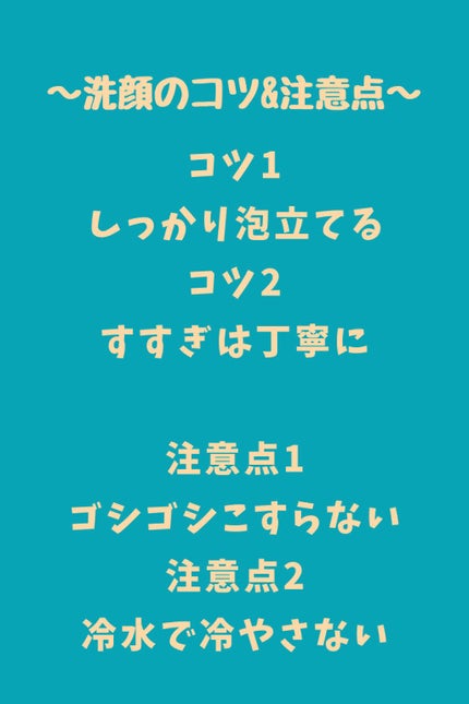 を使ったクチコミ(3枚目)
