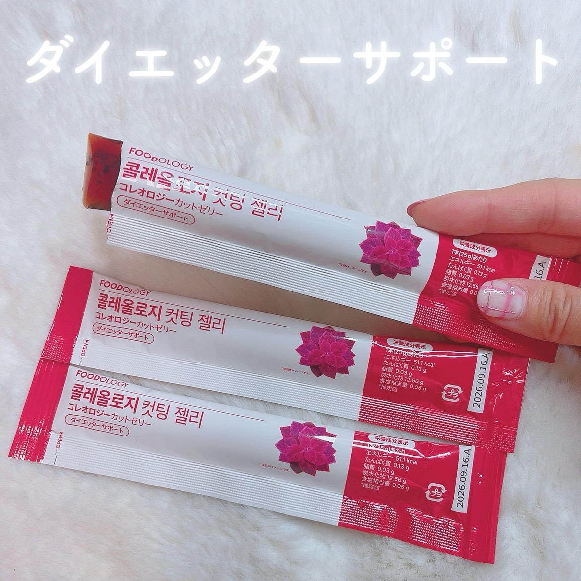 を使ったクチコミ（1枚目）