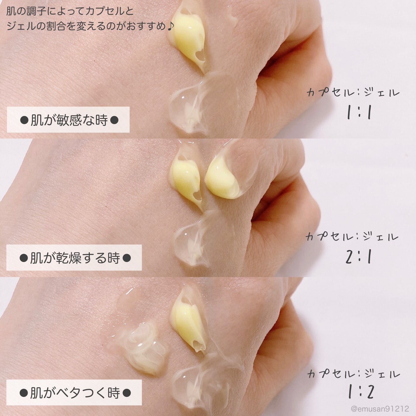 メラジュランホワイトトーニングフィルム/MEDITHERAPY/シートマスク・パックを使ったクチコミ(4枚目)