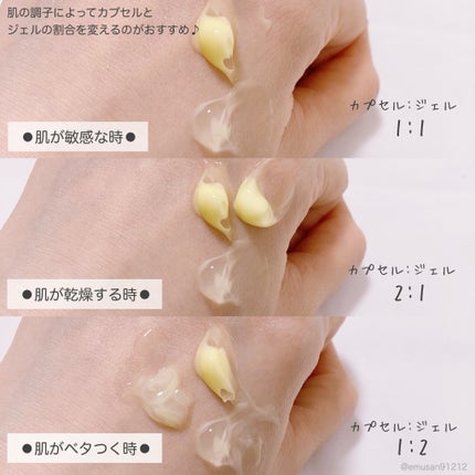 メラジュランホワイトトーニングフィルム/MEDITHERAPY/シートマスク・パックを使ったクチコミ(4枚目)