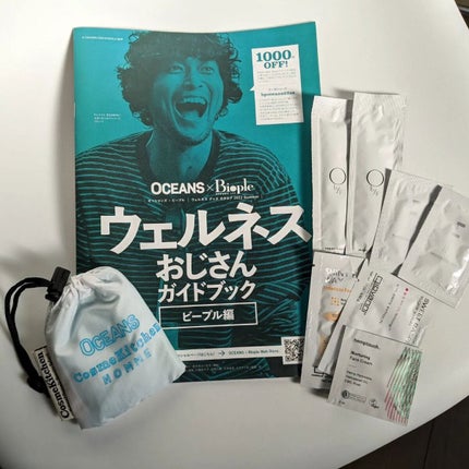 UV プロテクトミルク SPF30/PA+++/F organics(エッフェ オーガニック)/日焼け止めミルクを使ったクチコミ(2枚目)