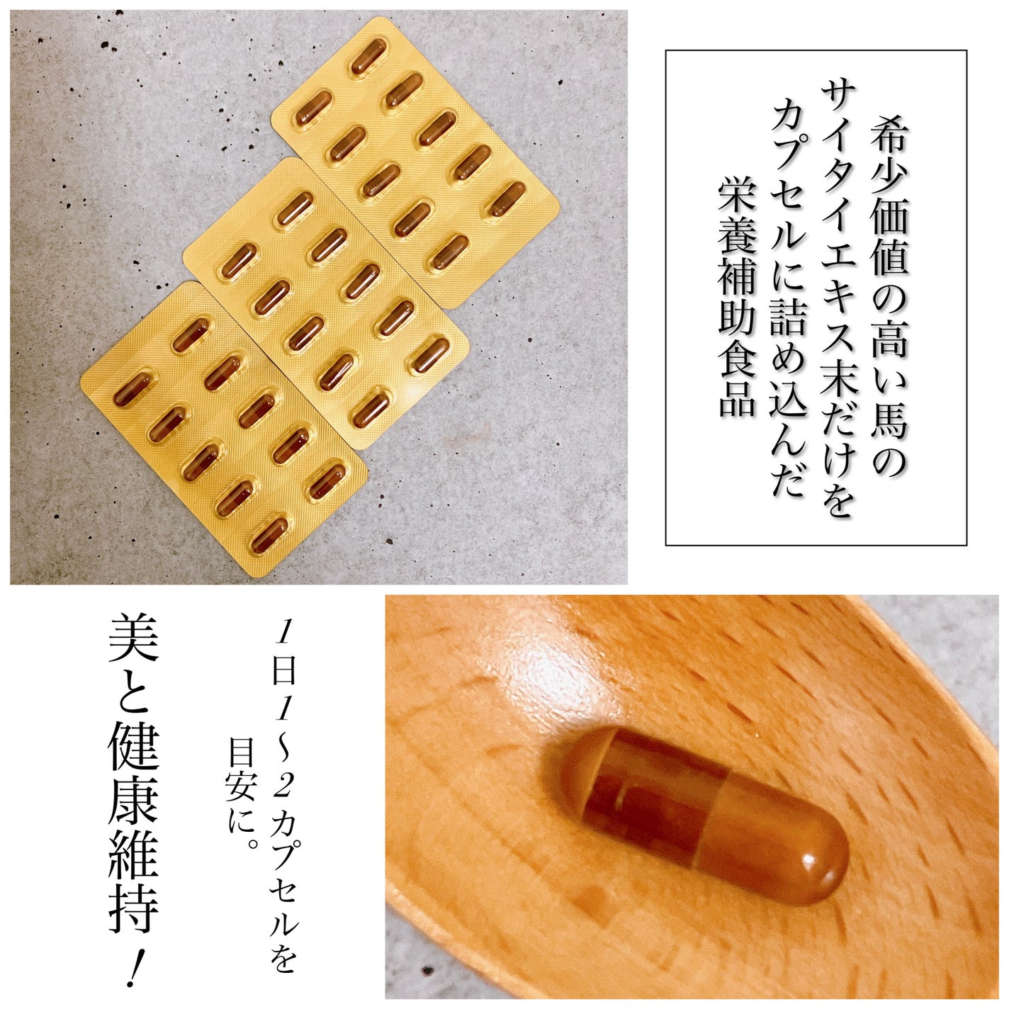 臍帯100/母の滴/健康サプリメントを使ったクチコミ(2枚目)