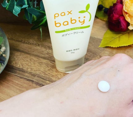 パックスベビー ボディークリーム/パックスベビー/ボディクリームを使ったクチコミ(2枚目)