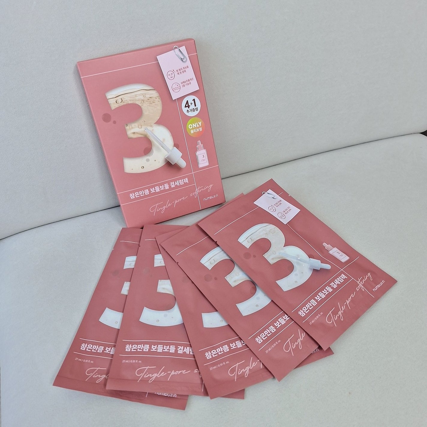 3番 すべすべキメケアシートマスク/numbuzin/シートマスク・パックを使ったクチコミ(1枚目)