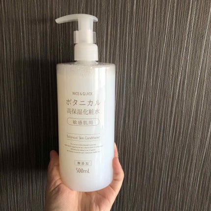 ボタニカル高保湿化粧水/NICE & QUICK/化粧水を使ったクチコミ(1枚目)