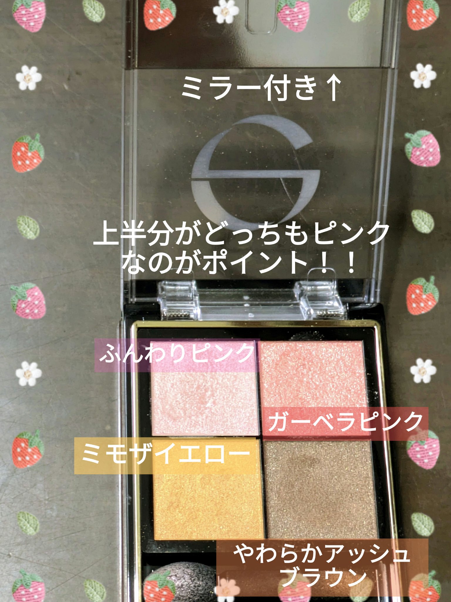 リアルクローズシャドウ/excel/アイシャドウパレットを使ったクチコミ（2枚目）