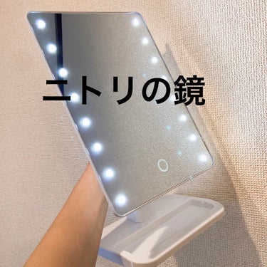 ニトリ LEDライトミラー (AS-0678)のクチコミ「ニトリ

LEDライトミラーAS-0678


前の鏡は、IKEAで買ったやつで電源コード🔌を.....」（1枚目）