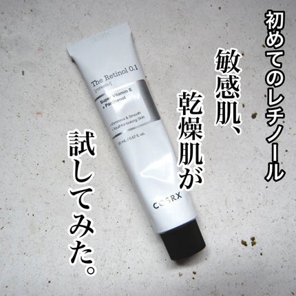 RXザ・レチノール0.1クリーム/COSRX/フェイスクリームを使ったクチコミ(1枚目)