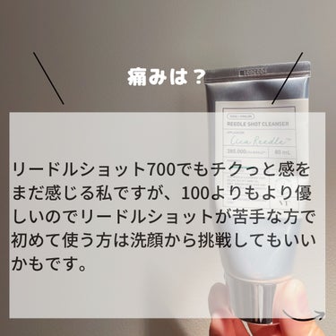 VT リードルショット100のクチコミ「／
🔈針足りてる？？洗顔にもリードルショット
＼

VT リードルシリーズ好きの、
私が激推し.....」（3枚目）