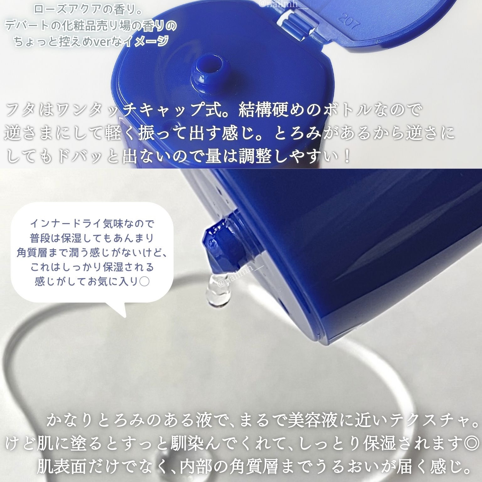 トリートメントローション （ブライトニング） とてもしっとり/アクアレーベル/化粧水を使ったクチコミ（3枚目）