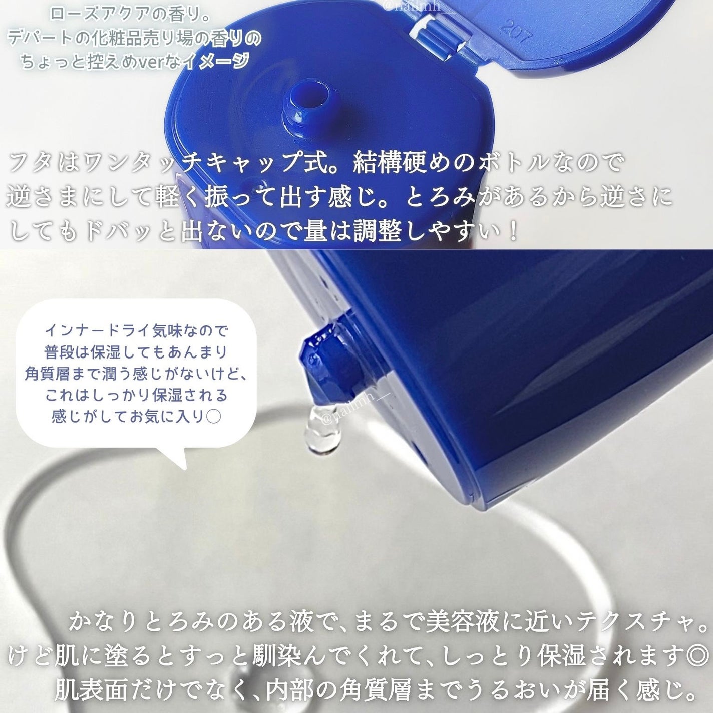 トリートメントローション (ブライトニング) とてもしっとり/アクアレーベル/化粧水を使ったクチコミ(3枚目)