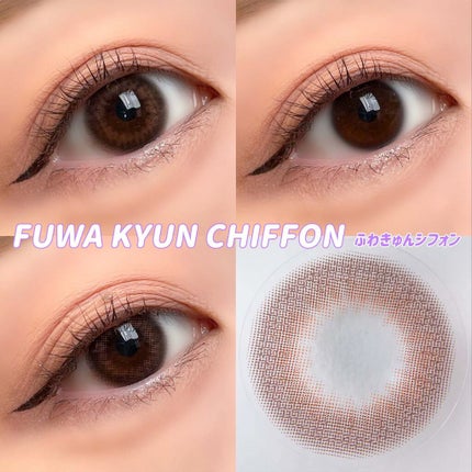 超モテコンウルトラワンデー/モテコン/ワンデー(1DAY)カラコンを使ったクチコミ(4枚目)