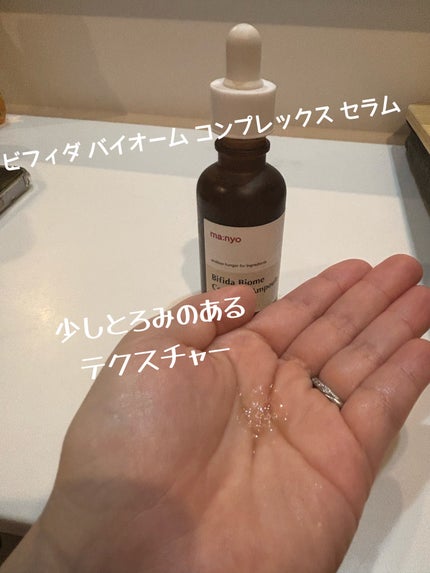 を使ったクチコミ(3枚目)