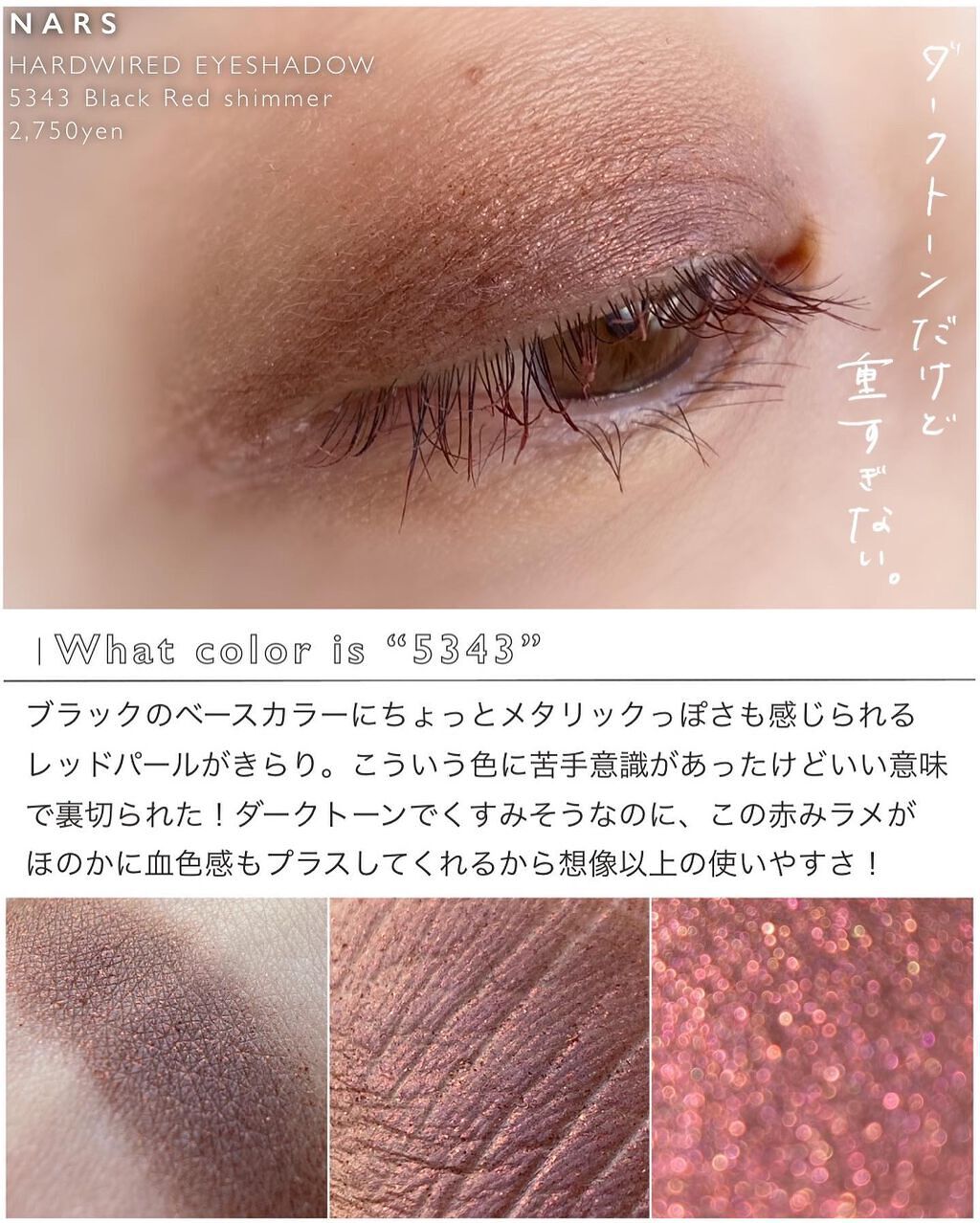 ブラッシュ/NARS/パウダーチークを使ったクチコミ(4枚目)