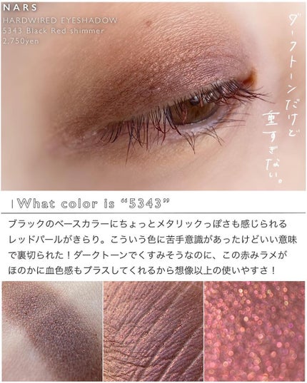 ブラッシュ/NARS/パウダーチークを使ったクチコミ(4枚目)