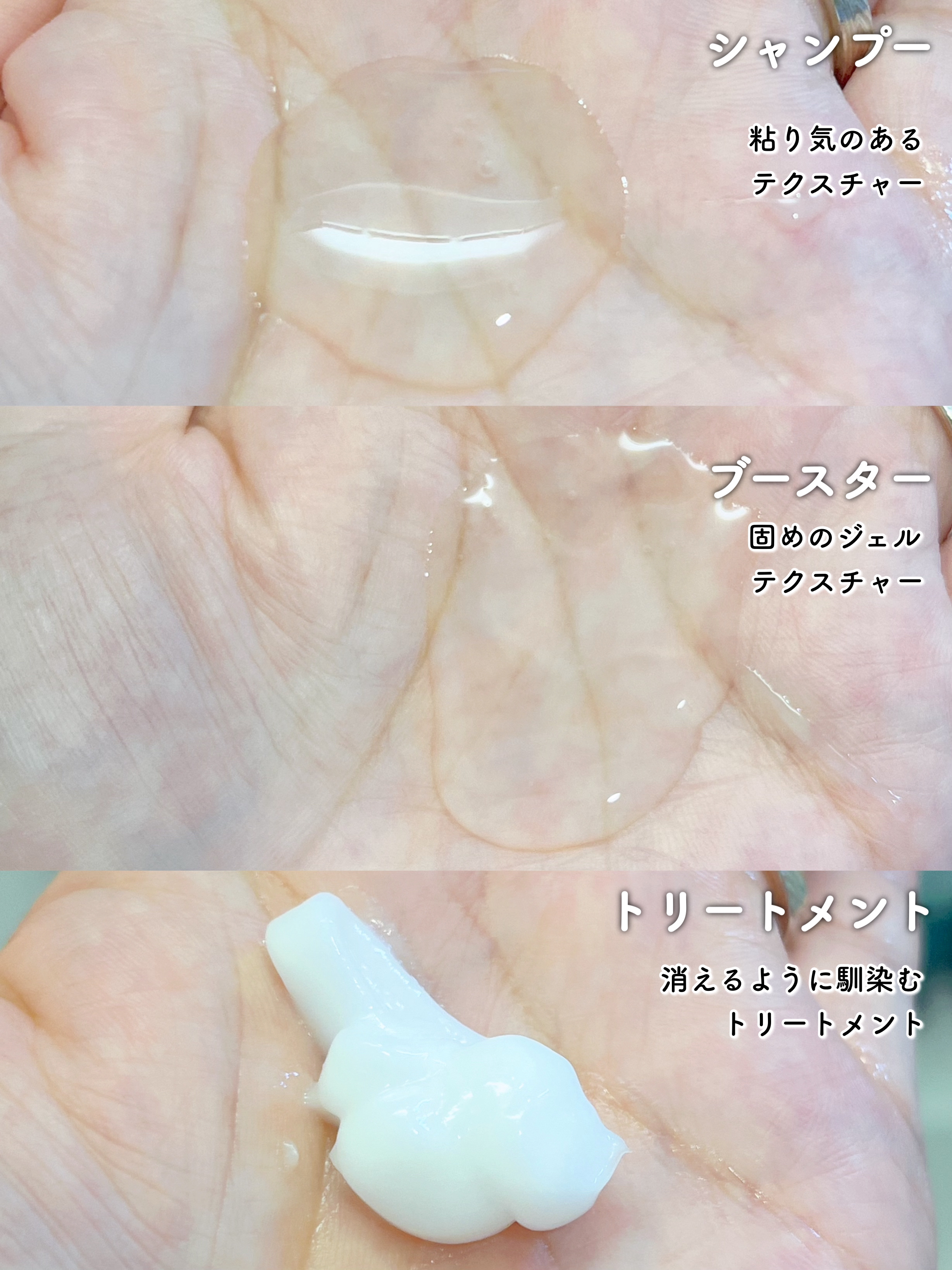 ラックス バスグロウ リペア＆シャイン ヘアブースター/LUX/洗い流すヘアトリートメントを使ったクチコミ（2枚目）