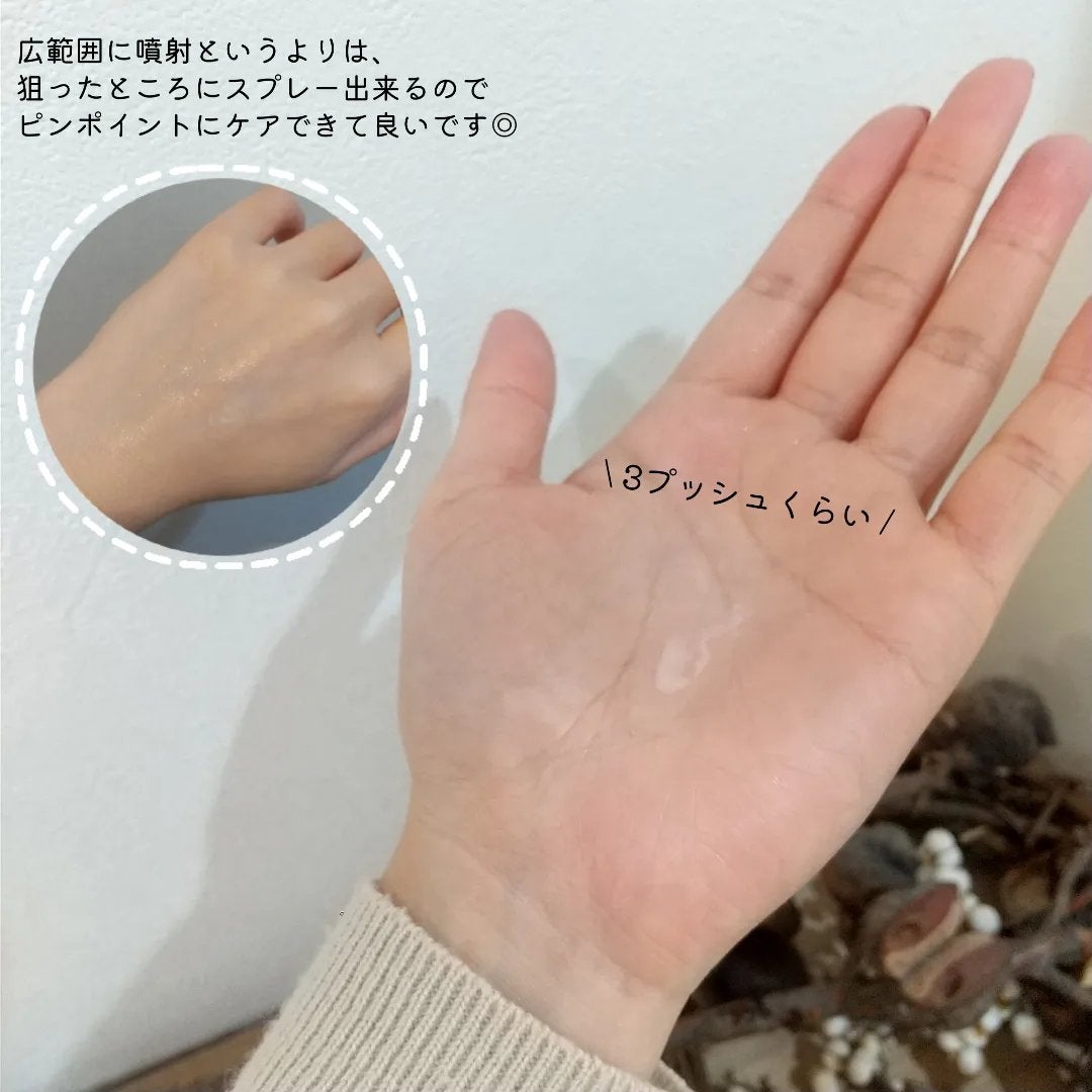 エッセンスローション(ZERO)/エブリカラーデイズ/化粧水を使ったクチコミ(5枚目)