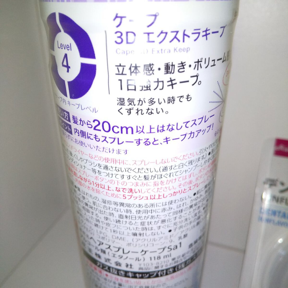 デンタルフロス(UNFLAVORタイプ、50m)/DAISO/デンタルフロス・歯間ブラシを使ったクチコミ（3枚目）