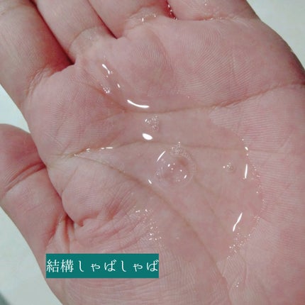 くうたろ on LIPS 「お気に入りの食器用洗剤み〜つけた😍▶キュキュットNatural..」(2枚目)