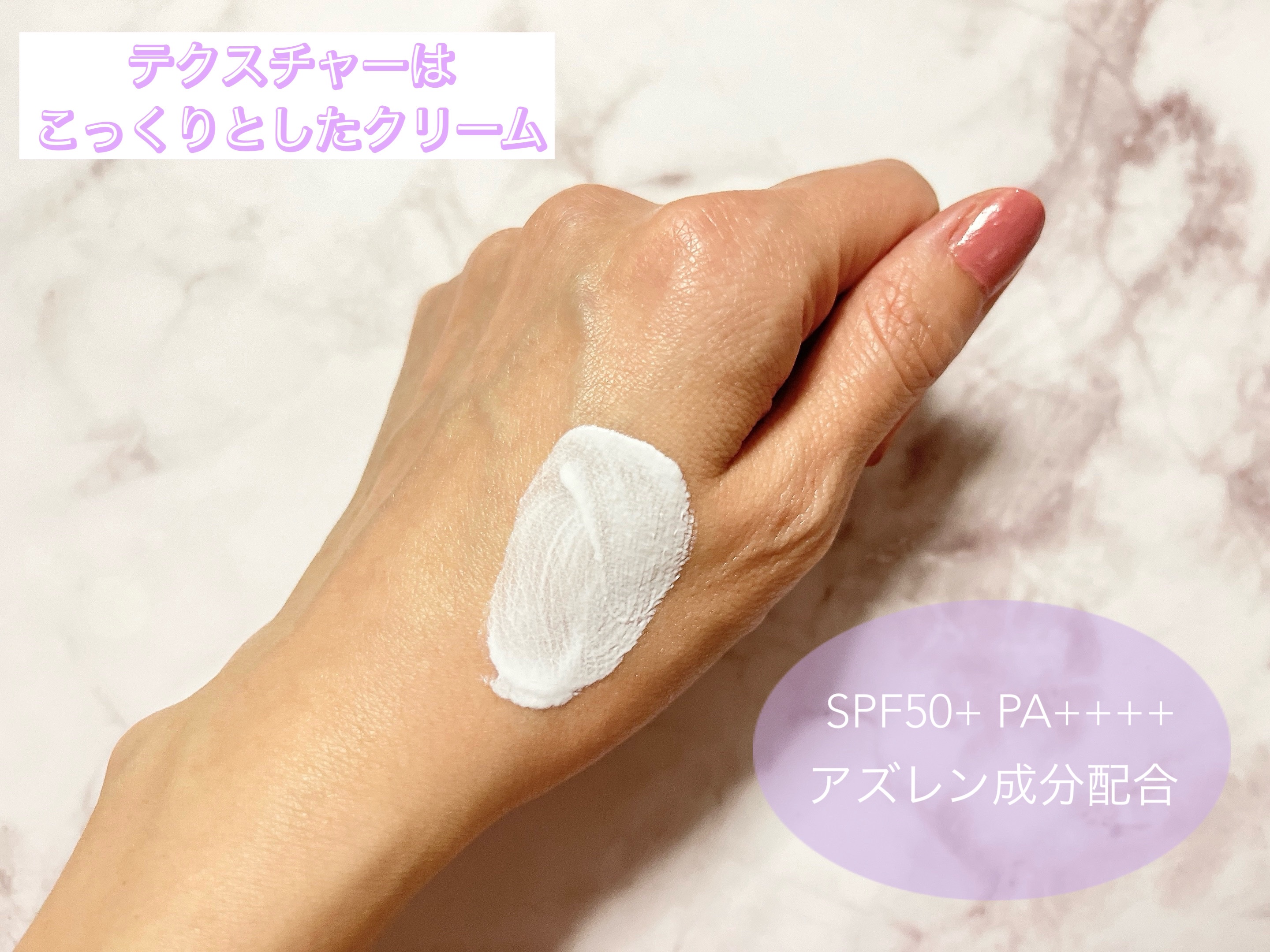 [R4] ウルトラスージングサンメイクアップベース/ダーマファーム/日焼け止めクリームを使ったクチコミ（3枚目）