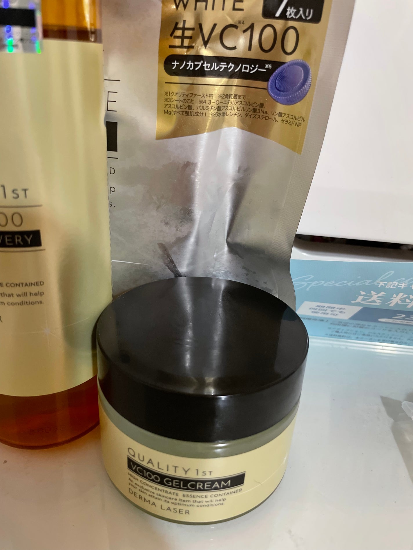 ダーマレーザー スーパーVC100ジェルクリーム/クオリティファースト/フェイスクリームを使ったクチコミ(1枚目)