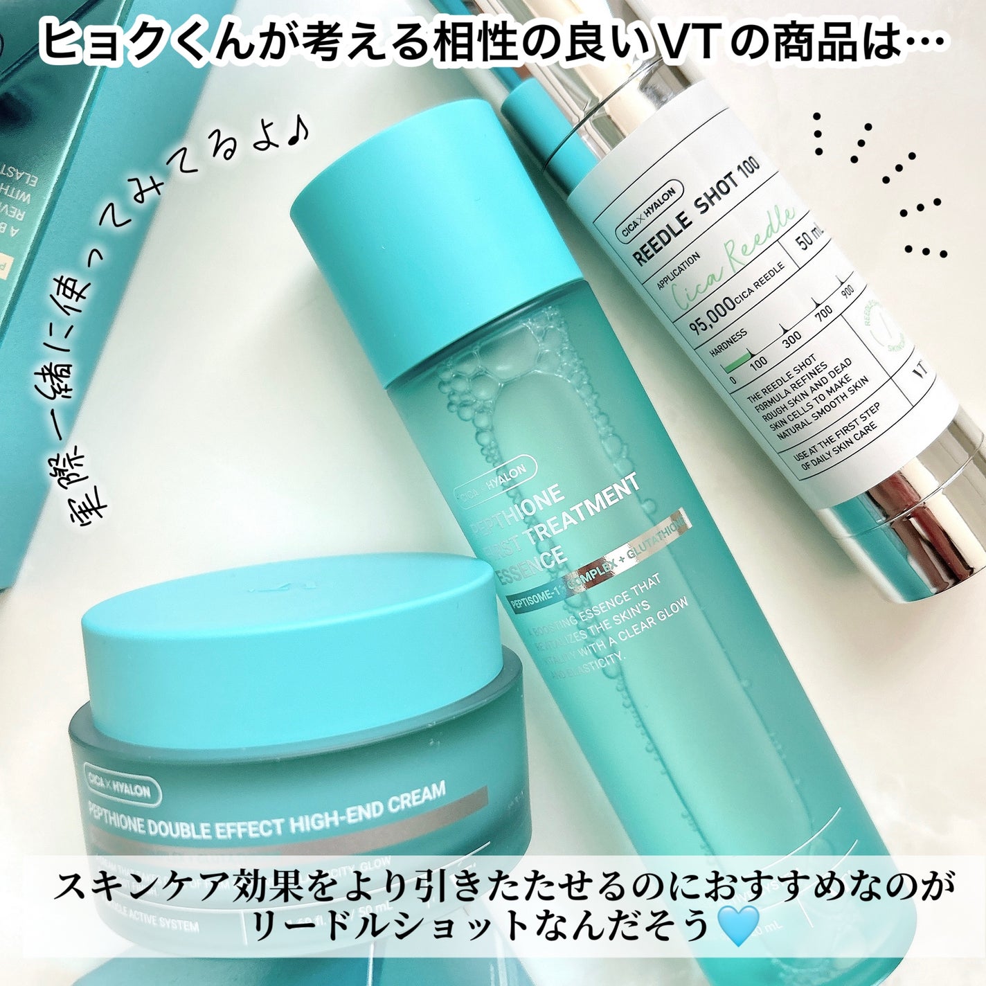 ペプチオン ファースト トリートメントエッセンス/VT/ブースター・導入液を使ったクチコミ(5枚目)