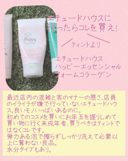 オイルクレンジング アディクション/ADDICTION/オイルクレンジングを使ったクチコミ(4枚目)