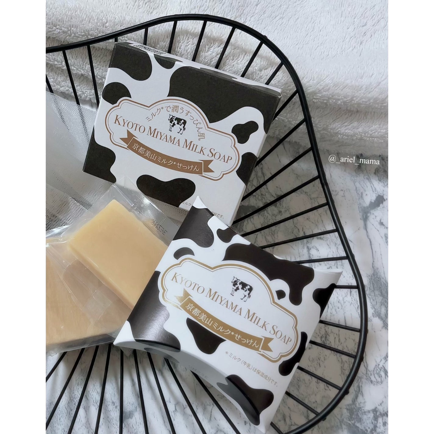 京都美山町のミルクせっけん/京のすっぴんさん/洗顔石鹸を使ったクチコミ(1枚目)