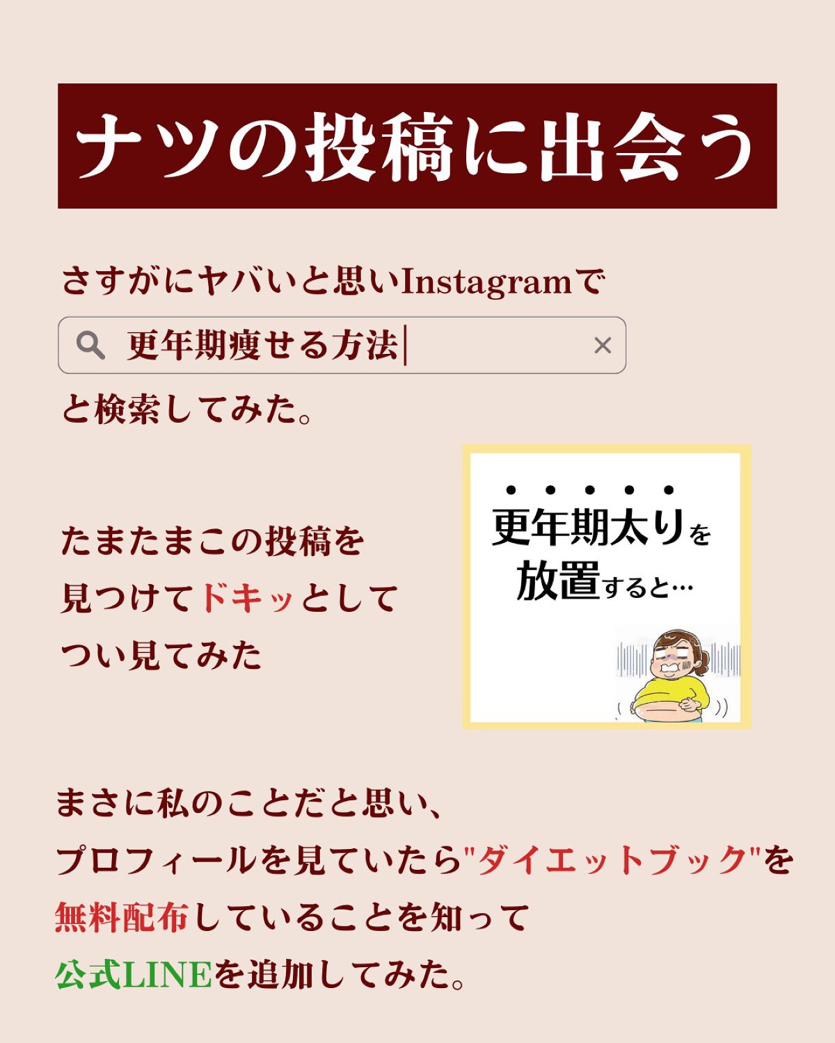 マダム専用食べるダイエット@ナツ on LIPS 「初めまして!マダムダイエットのナツです🍊私はこんな感じであなた..」(6枚目)