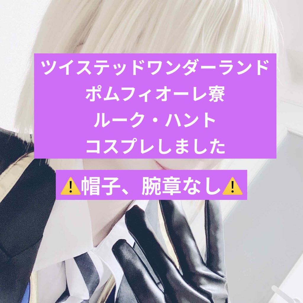 スムースリキッドアイライナー スーパーキープ/ヒロインメイク/リキッドアイライナーを使ったクチコミ(1枚目)