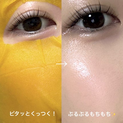 5番 白玉グルタチオンCふりかけマスク/numbuzin/シートマスク・パックを使ったクチコミ(2枚目)