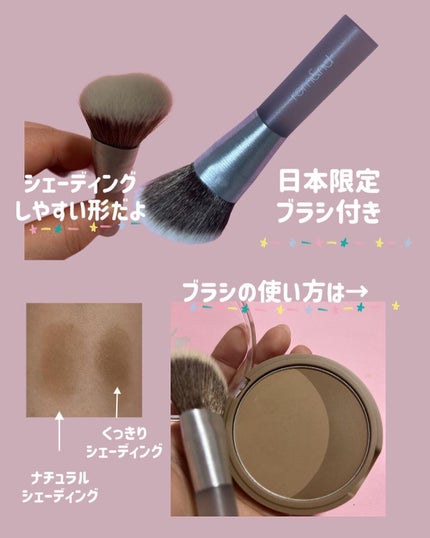 rom&nd ベターザンシェイプブラシセットのクチコミ「ロムアンドの三日月🌙シェーディングで小顔メイク
2色の三日月型パレットで自分好みのシェーディ.....」(2枚目)