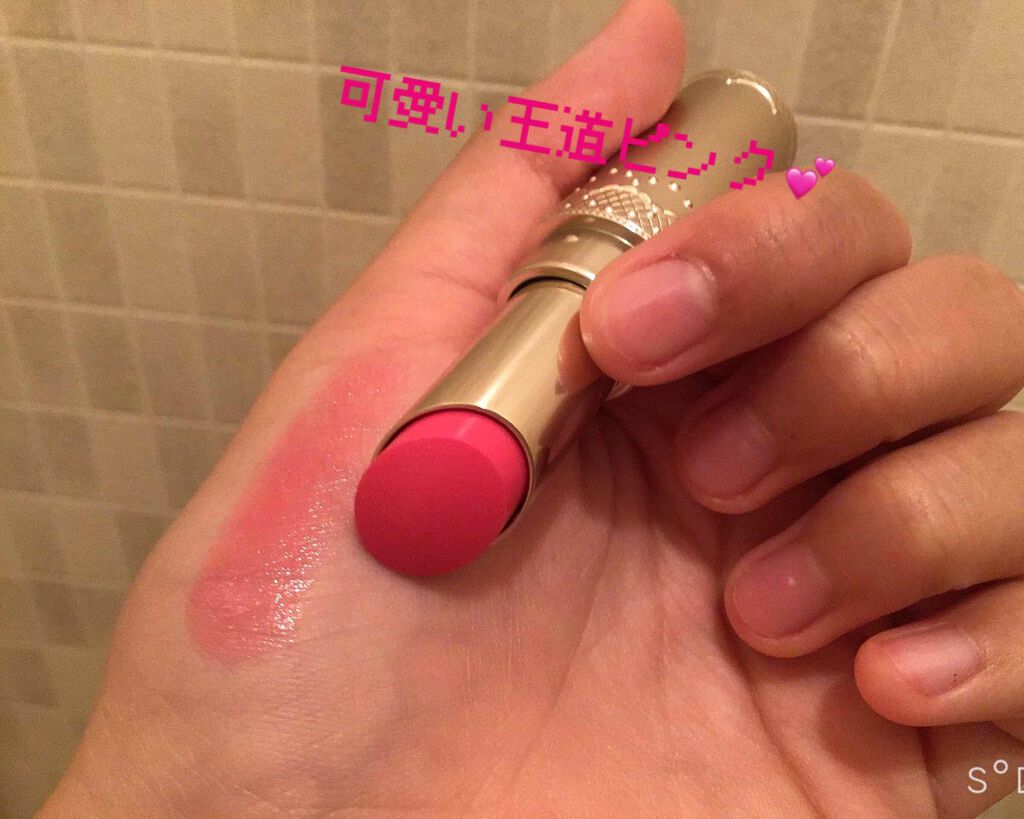 マシュマロティントルージュ/フォーチュン/リップティントを使ったクチコミ(2枚目)