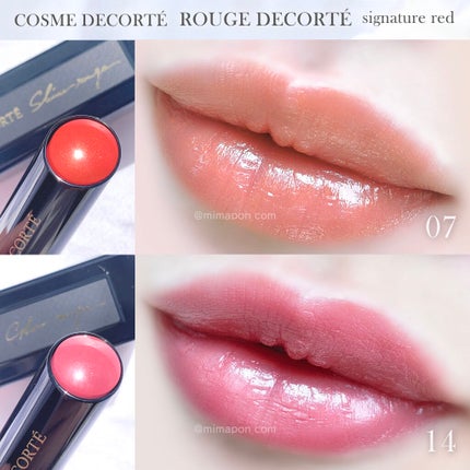 ルージュ デコルテ 07/DECORTÉ/口紅を使ったクチコミ(3枚目)