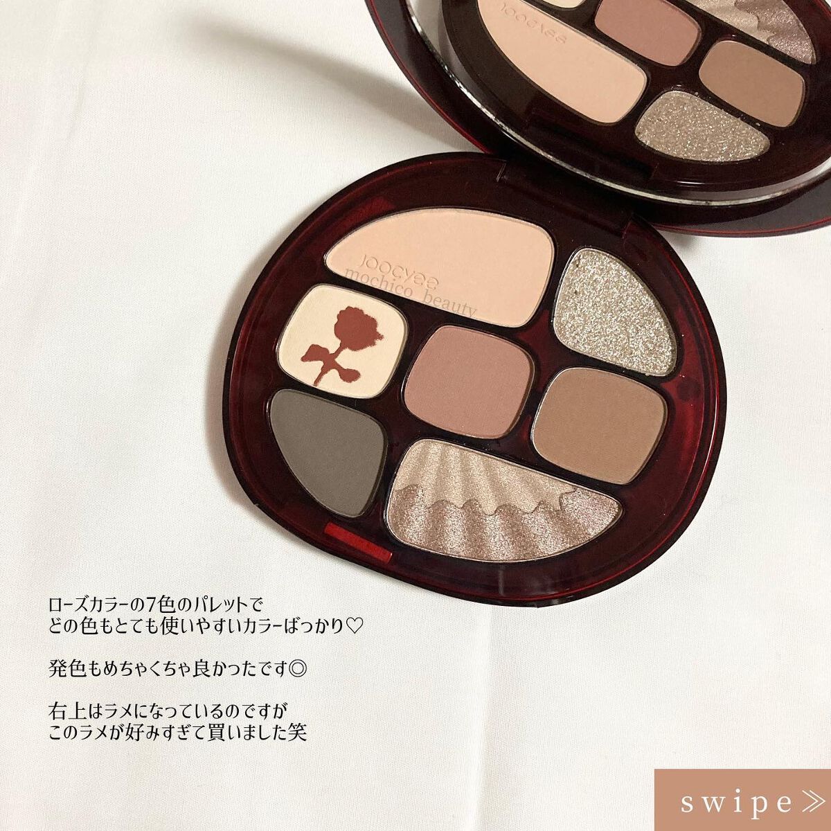 ローズポエムマルチパレット #10ラブレター/Joocyee/アイシャドウパレットを使ったクチコミ（2枚目）