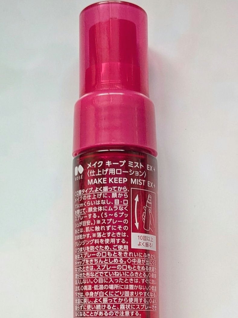 メイク キープ ミストEX +/コーセーコスメニエンス/ミスト状化粧水を使ったクチコミ(7枚目)