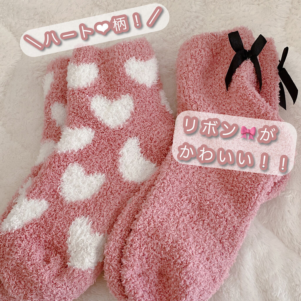 もこもこソックス/DAISO/暖かい靴下を使ったクチコミ（2枚目）