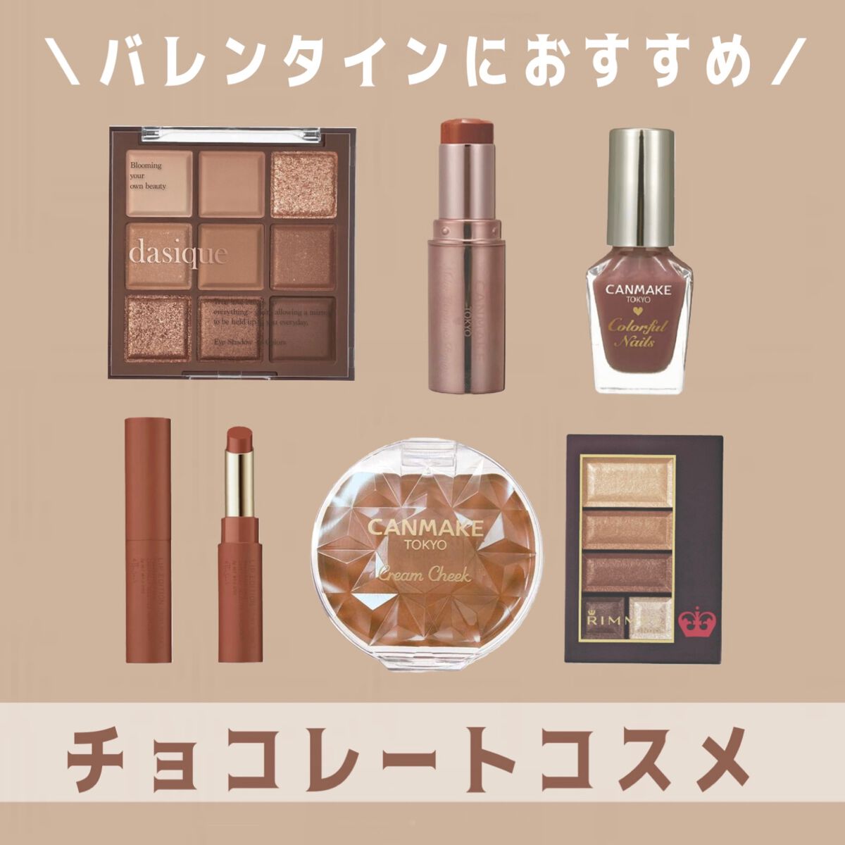 クリームチーク/キャンメイク/ジェル・クリームチークを使ったクチコミ(1枚目)