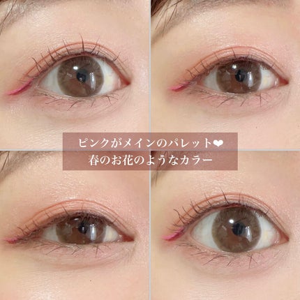 ごんす@YouTube始めました on LIPS 「《DAISO新作でピンクメイク❤︎》DAISO新作が可愛すぎる..」(4枚目)