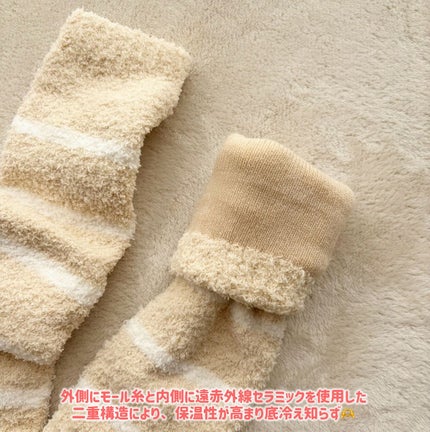 ぽかぽかカイロソックス/カイロソックス/暖かい靴下を使ったクチコミ(4枚目)