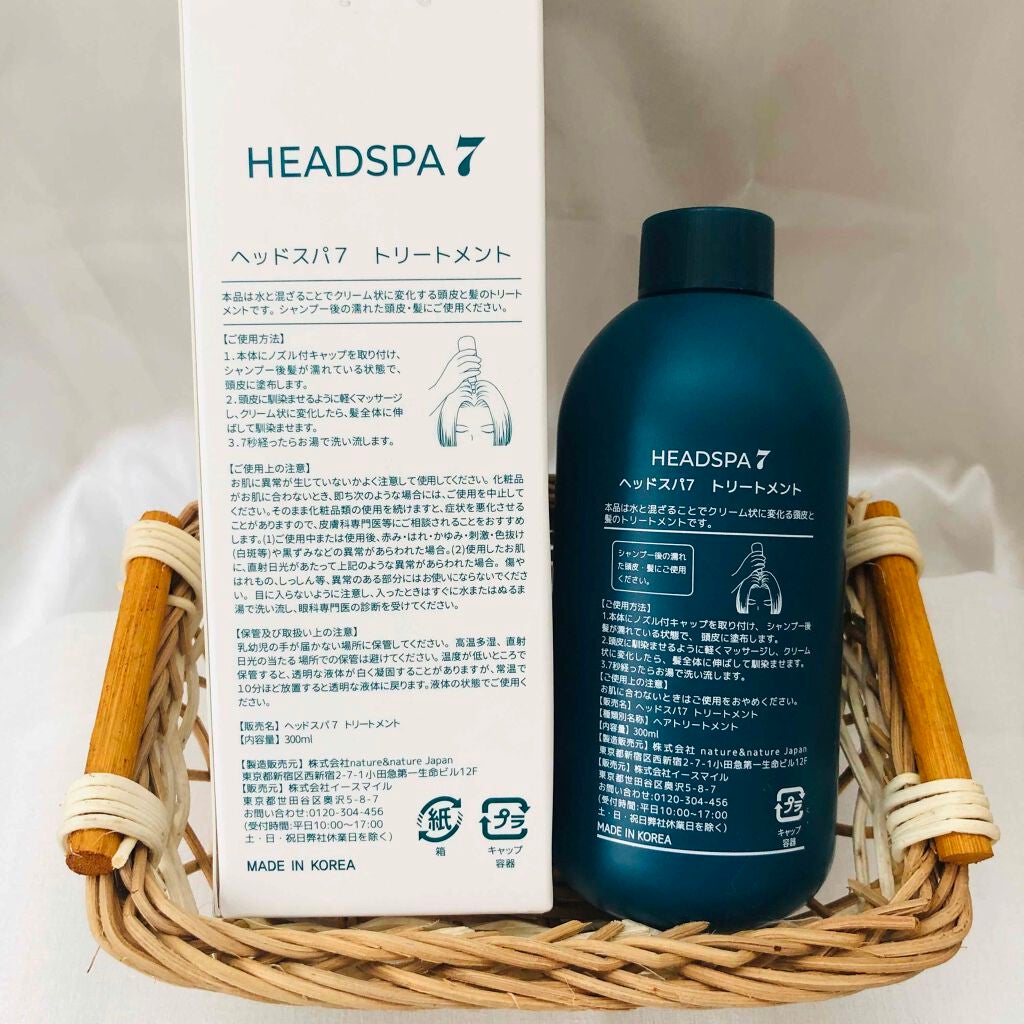 ヘッドスパセブン トリートメント/ヘッドスパセブン/頭皮トリートメントを使ったクチコミ(2枚目)