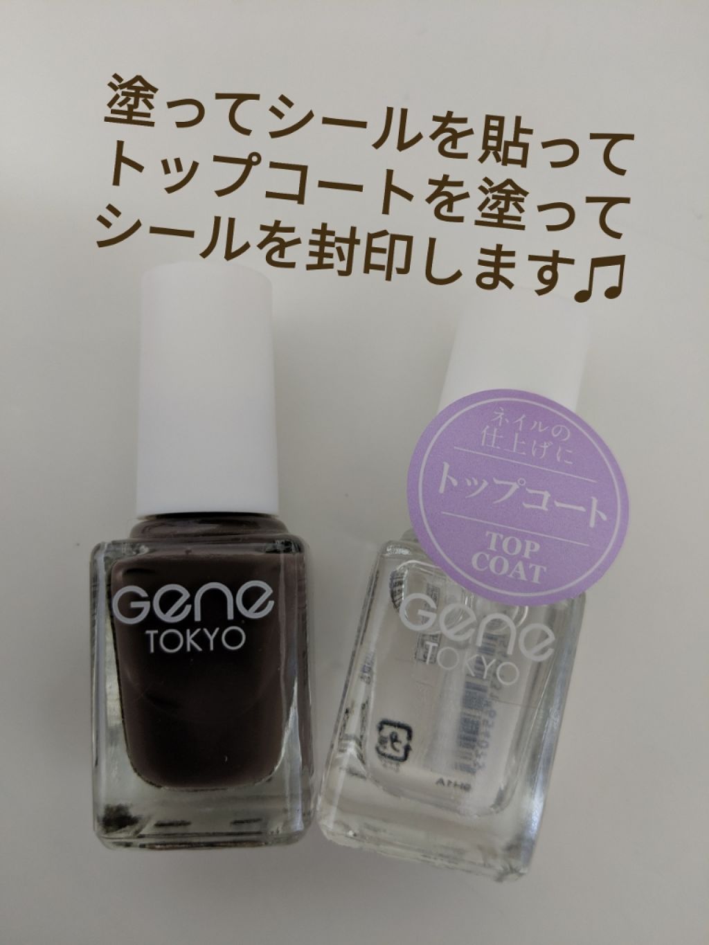 gene TOKYO ネイル/DAISO/マニキュアを使ったクチコミ（2枚目）
