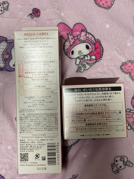 バランスケア ローション RM/アクアレーベル/化粧水を使ったクチコミ(3枚目)